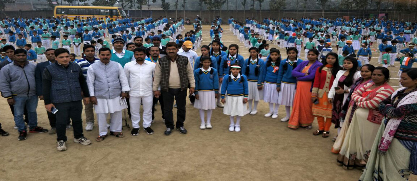 Modern Mission Public School